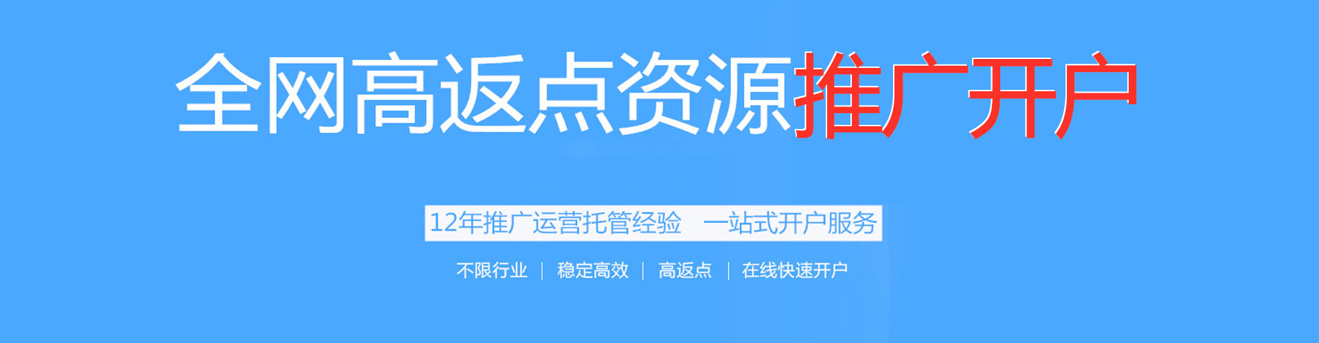 保德sem服务