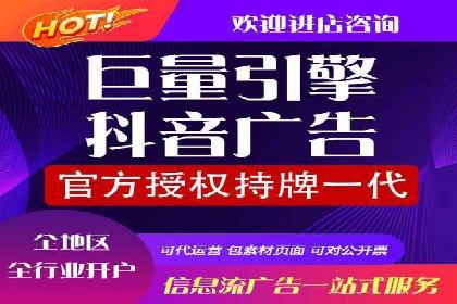 百度信息流开户必备条件及技巧