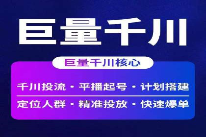 案例解读：信息流广告投放策略的精准定位